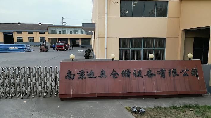 Китай Nanjing Di Ao Storage Equipment Manufacturing Co., Ltd. Направление компании 